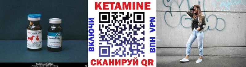 закладка  Чаплыгин  КЕТАМИН ketamine 
