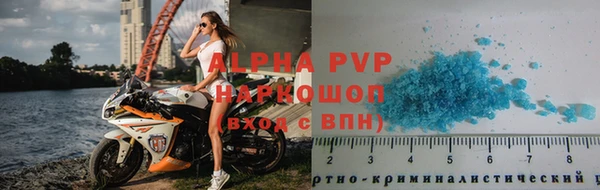 наркотики Медвежьегорск