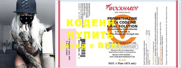 тгк Медногорск