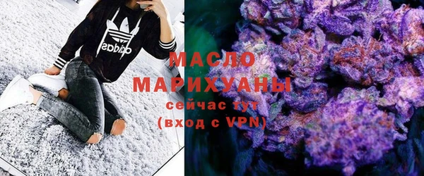 тгк Медногорск
