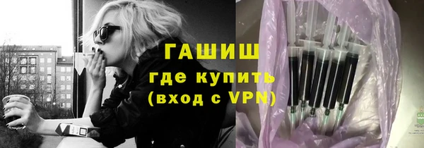 синтетический гашиш Мегион