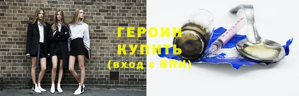 тгк Медногорск