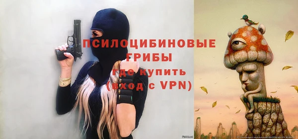 синтетический гашиш Мегион