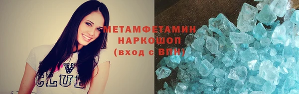 синтетический гашиш Мегион