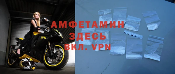 тгк Медногорск
