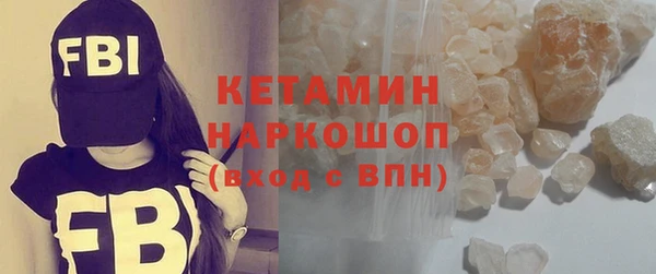 синтетический гашиш Мегион