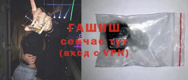 синтетический гашиш Мегион