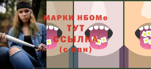 синтетический гашиш Мегион