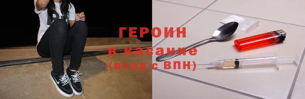 синтетический гашиш Мегион
