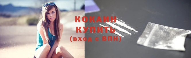синтетический гашиш Мегион