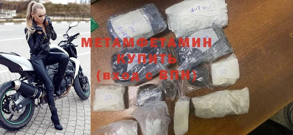 тгк Медногорск