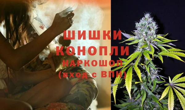 синтетический гашиш Мегион
