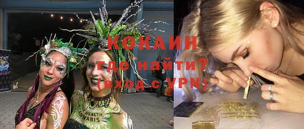 синтетический гашиш Мегион