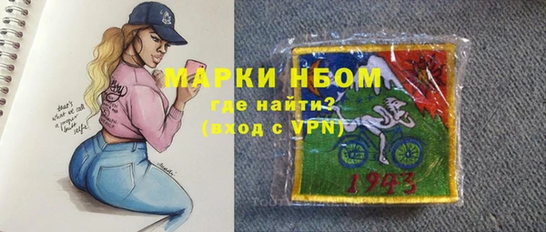 тгк Медногорск