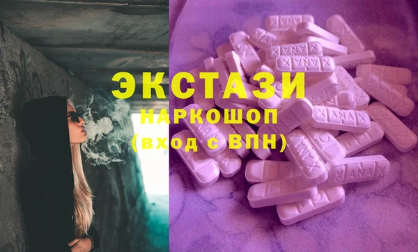 тгк Медногорск