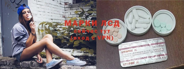 MESCALINE Бежецк