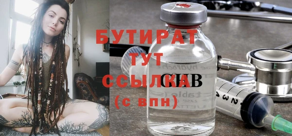 наркотики Медвежьегорск