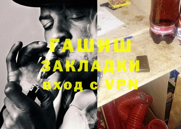 герыч Белая Калитва