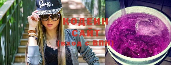 синтетический гашиш Мегион