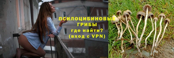 синтетический гашиш Мегион