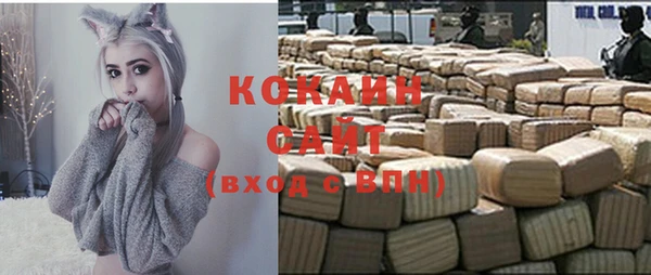 синтетический гашиш Мегион