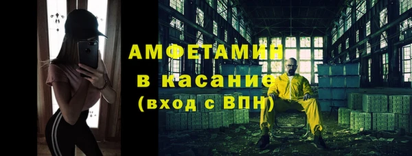 синтетический гашиш Мегион
