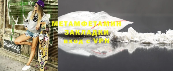 синтетический гашиш Мегион