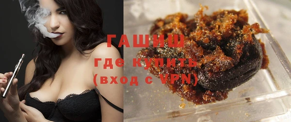 синтетический гашиш Мегион