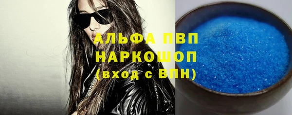 синтетический гашиш Мегион