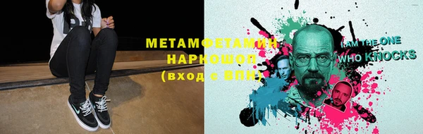 тгк Медногорск