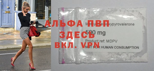 синтетический гашиш Мегион