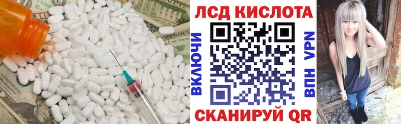 наркота  Чаплыгин  hydra ONION  LSD-25 экстази ecstasy 