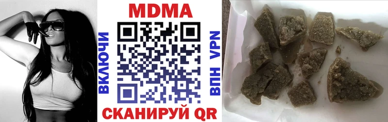 MDMA VHQ  Чаплыгин 