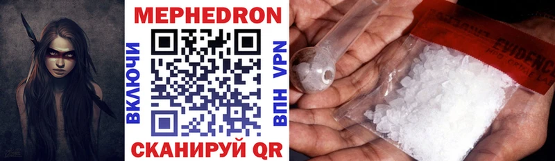 даркнет сайт  Чаплыгин  Меф VHQ 