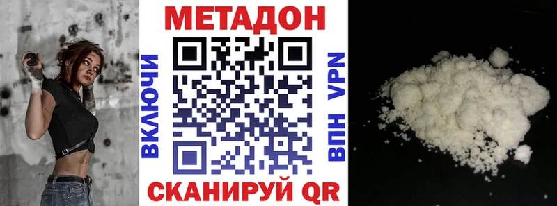 Метадон мёд  мега как войти  Чаплыгин 