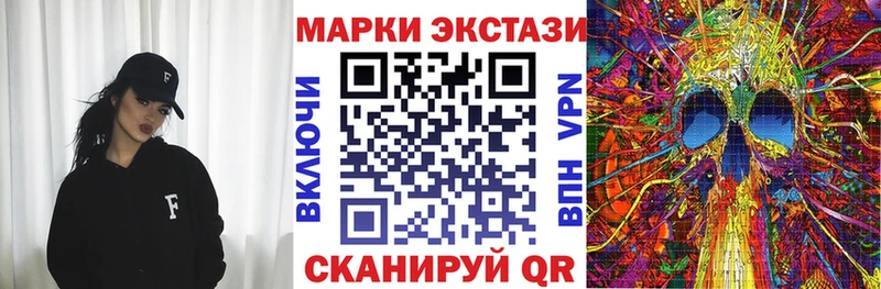 наркошоп  Чаплыгин  Марки N-bome 1,8мг 