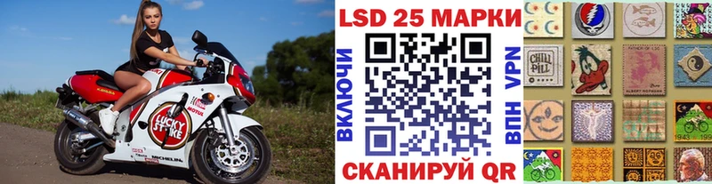 Марки NBOMe 1,8мг Чаплыгин