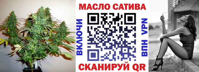 купить наркотик Чаплыгин ТГК THC oil